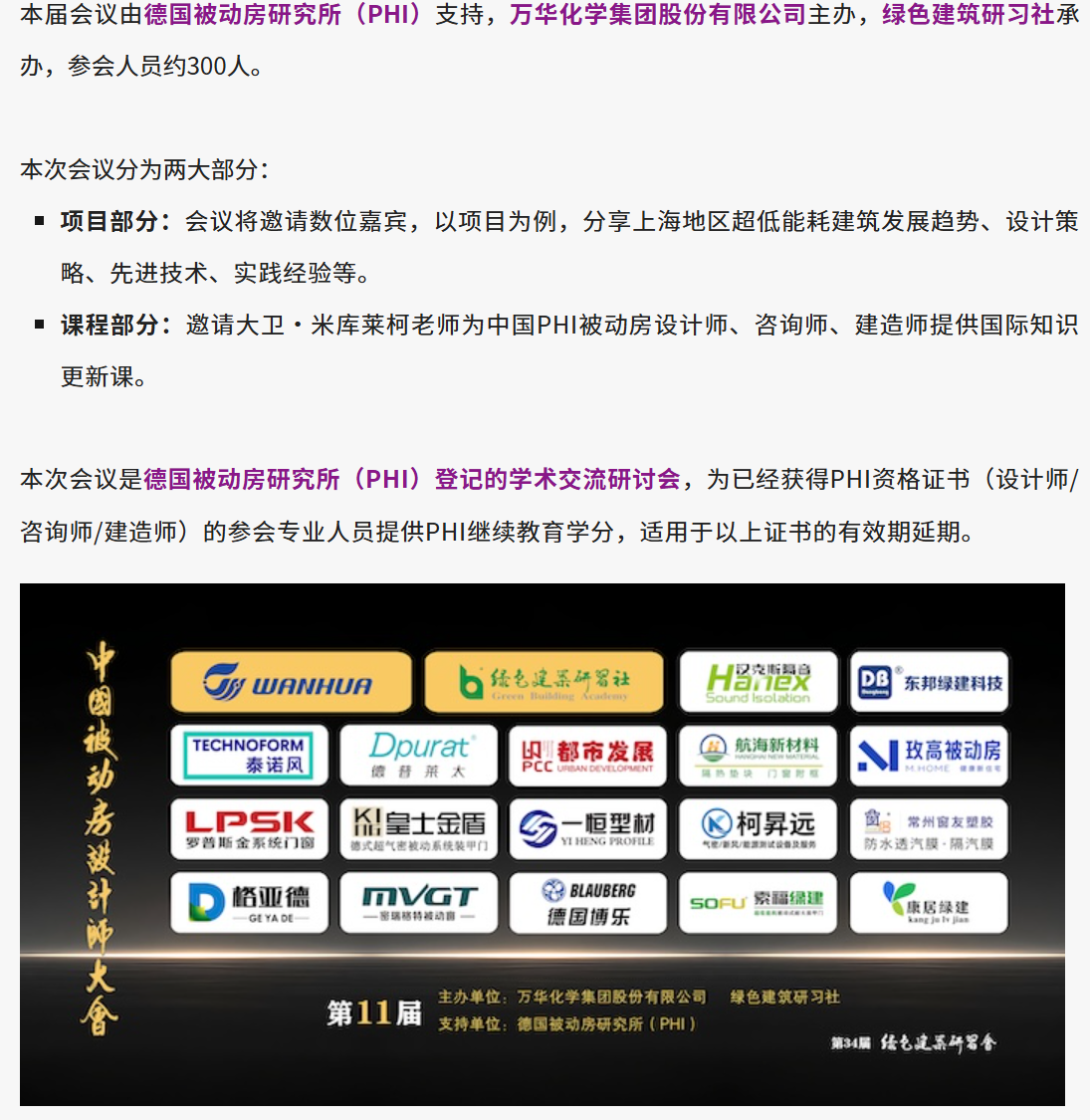 微信图片_20260809232850_54_14.png