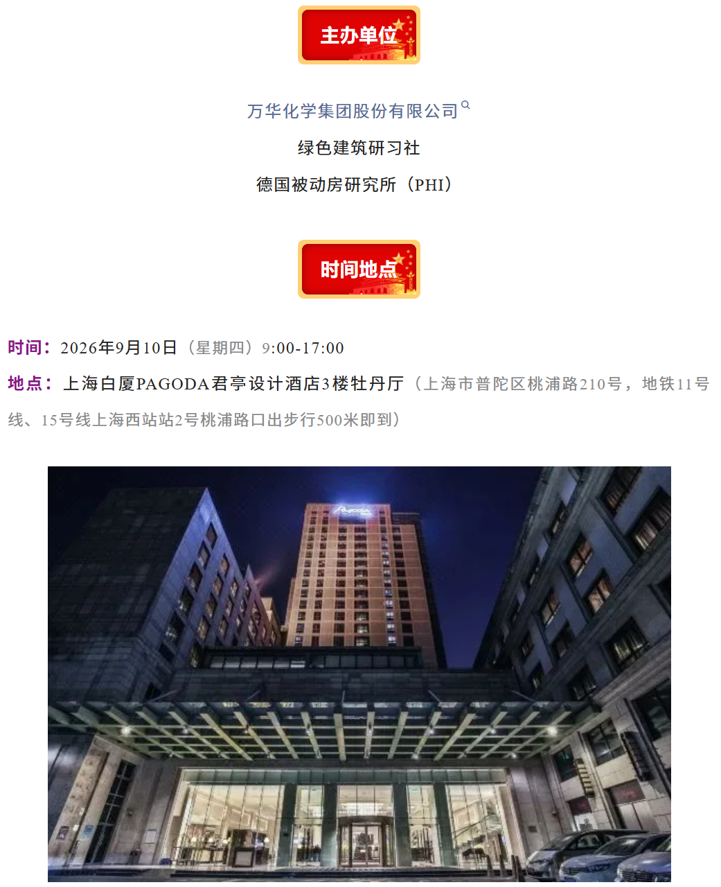 微信图片_20260819165233_126_14.png