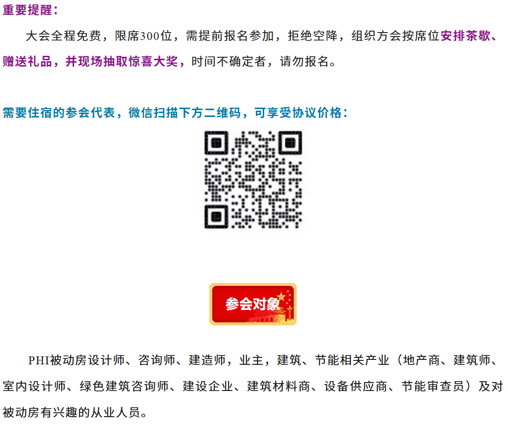 微信图片_20260819165402_127_14.png